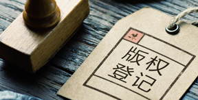 為什么很多企業(yè)要注冊第35類？