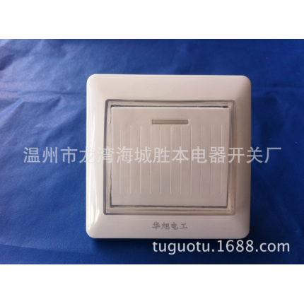 工程款家用墻壁開關(guān)插座插座不銹鋼一開開關(guān)帶防水盒
