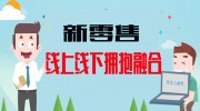 今年"618"開啟無人機模式 大數(shù)據(jù)透露了什么信息？