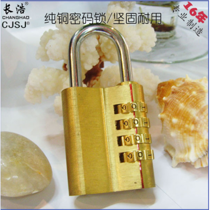 4位數(shù)字 純銅密碼鎖凹款、40mm CJSJ 長浩