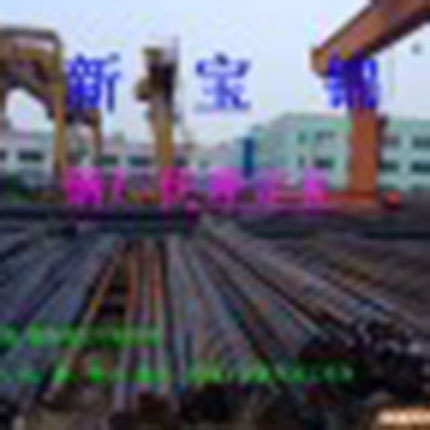 重工機(jī)械