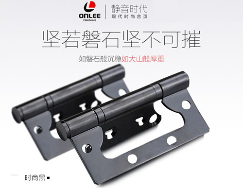 歐立不銹鋼合頁(yè)