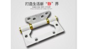 科普：門窗五金配件保質(zhì)期到底多久？