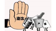 木門市場優(yōu)勝劣汰，守舊門企遲早被淘汰
