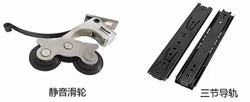 滑輪、導(dǎo)軌