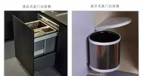 嵌門(mén)式垃圾桶