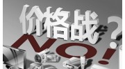 五金人，別再被所謂的“薄利多銷”忽悠了~