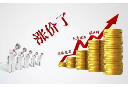 五金行業(yè)面臨“大洗牌”，五金人何去何從？
