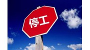 告急！采暖季五金行業(yè)“漲”聲一片！ 考驗將接踵而來