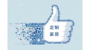 行業(yè)淺析：定制家居當(dāng)?shù)? 群起“跟風(fēng)”是否可行？
