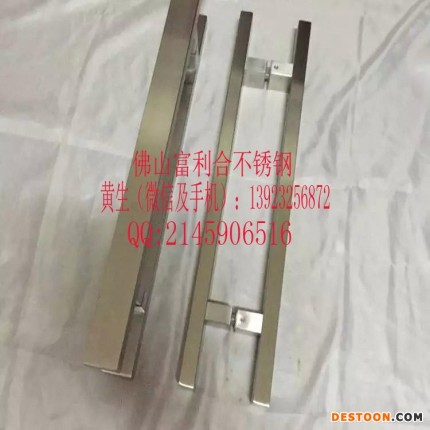 專業(yè)定制玻璃門不銹鋼拉手  酒店推拉門拉手 不銹鋼拉手廠家