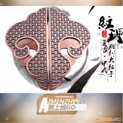 復古中式拉手 豪華木門雕刻大拉手 無框玻璃門不銹鋼拉手  E