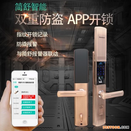簡(jiǎn)舒成都市滑蓋式密碼指紋鎖  辦公室門鎖 鋅合金材質(zhì)指紋鎖 新款指紋鎖 成都市金牛區(qū)滑蓋式密碼指紋鎖
