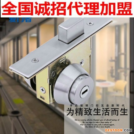 廠家直銷 愛門者品牌 地鎖 鋁合金地鎖 玻璃有框門地鎖 鎖芯木門鎖 雙開 地鎖 H-546B