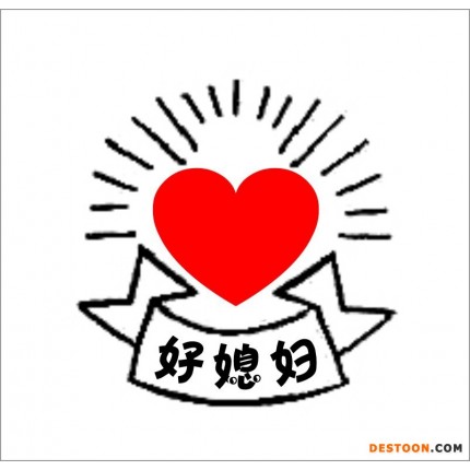轉讓好媳婦商標12類16類18類28類30類31類35類調(diào)味品電動車門窗