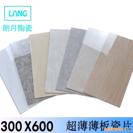 廠銷新款300*600全拋釉薄板室內(nèi)墻面瓷磚別墅廚房衛(wèi)浴光亮墻磚