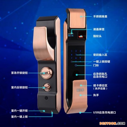 翼凱隆900A  全自動(dòng)指紋鎖 智能指紋鎖 密碼指紋鎖  智能鎖