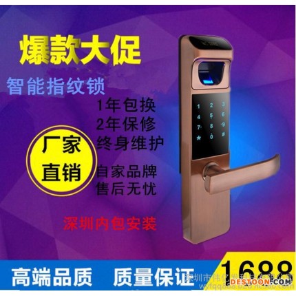 中控匯聯(lián)WYF 指紋智能鎖 家用防盜大門密碼鎖 指紋鎖電子智能鎖