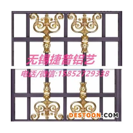 護欄配件鋁合金門窗鋁門窗花門窗配件圍欄配件圍欄花圍欄立柱蓋帽柵欄配件柵欄防水墊耐磨套庭院圍欄花鋁型材鋁花捷普鋁藝護欄