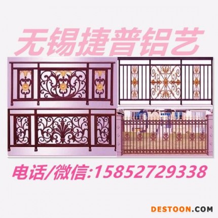 護欄配件鋁合金門窗花門窗型材圍欄配件陽臺圍欄裝飾花鋁花鋁合金欄桿花欄桿配件欄桿蓋帽鋁門庭花門庭型材鋁花鋁樓梯圍欄護欄門窗
