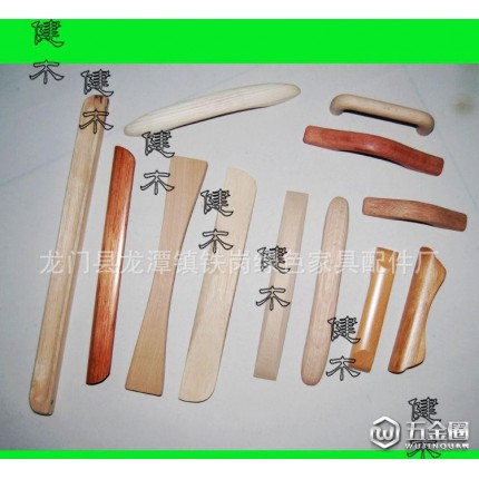 供應(yīng)綠色ls-2561木門(mén)拉手 櫥柜木拉手 木把手