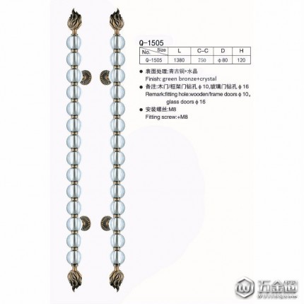 門(mén)窗五金拉手 玻璃門(mén)水晶球工藝?yán)?框架門(mén)拉手 五金拉手Q-1505