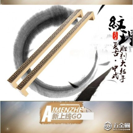 定制 現(xiàn)貨秒發(fā) 中式祥云玻璃門拉手 大門拉手 仿古/古銅藝術(shù)/把手包郵
