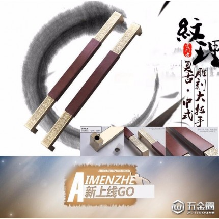 玻璃門拉手 中式仿古 實木大門把手 回紋祥云 雕刻 大門拉手 豪華門拉手