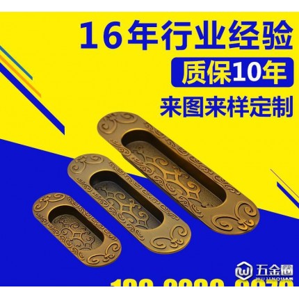 定制新款歐式古典暗藏隱形把手 仿古鋅合金抽屜櫥柜暗拉手 8312