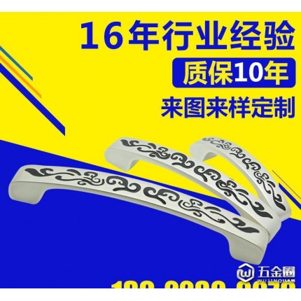 直銷 歐式鋅合金抽屜拉手 柜門櫥柜拉手門把手定制 8339