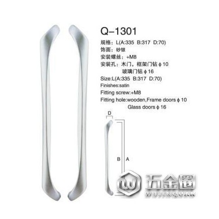 直銷 門窗五金拉手 玻璃門水晶球工藝?yán)?框架門拉手 Q-1301