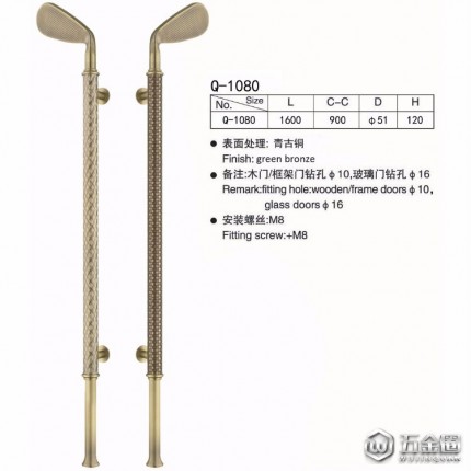 別墅仿古拉手 KTV大門(mén)拉手 不銹鋼玻璃門(mén)拉手Q-1080廠家直銷(xiāo)可定制