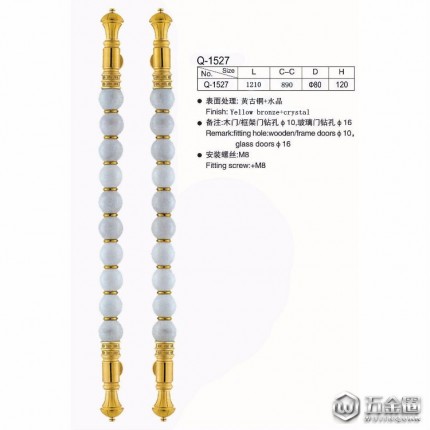 歐式門(mén)水晶拉手 酒店會(huì)所玻璃門(mén) 木門(mén)專(zhuān)用拉手 把手 Q-1527
