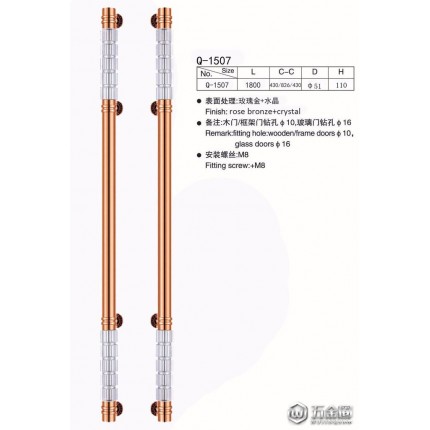 門(mén)窗五金拉手 玻璃門(mén)水晶球工藝?yán)?框架門(mén)拉手 Q-1507