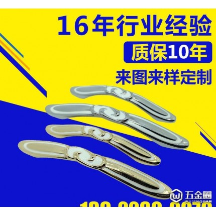 直銷豪華家具五金拉手 衣櫥柜抽屜門窗把手 可來圖來樣 8352