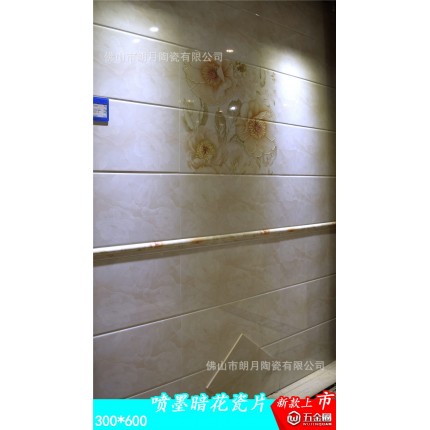 佛山新款300*600優(yōu)雅牡丹花紋米黃瓷片 家裝別墅廚房衛(wèi)浴墻地磚