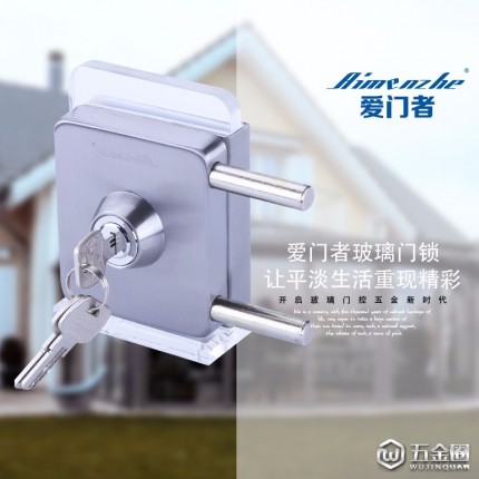 廠家直銷  愛門者H-315  玻璃門鎖 單門單開 不銹鋼推拉門鎖 辦公室門鎖 方形免開孔中央鎖