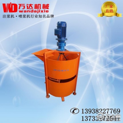萬(wàn)達(dá)機(jī)械 200L灰漿攪拌機(jī) 砂漿攪拌桶 水泥攪拌機(jī) 泥漿攪拌桶