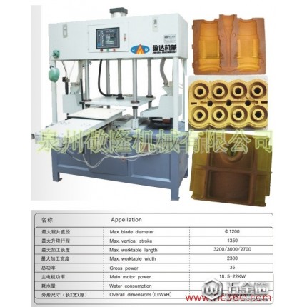 泉州敬達(dá)JD600型+輸送帶鑄造設(shè)備，質(zhì)量好價(jià)格優(yōu)惠全自動(dòng)化射芯機(jī)就在敬達(dá)機(jī)械