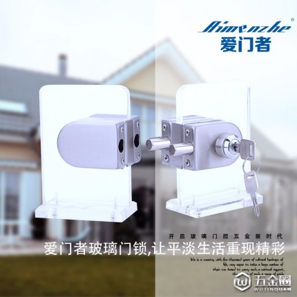 廠家直銷  愛門者H-323A   玻璃門鎖雙門雙開不銹鋼鋅合金門鎖 插銷鎖免開孔中央鎖 推拉門鎖
