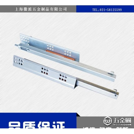 hvpal二節(jié)隱藏式抽屜櫥柜滑軌 餐臺滑軌