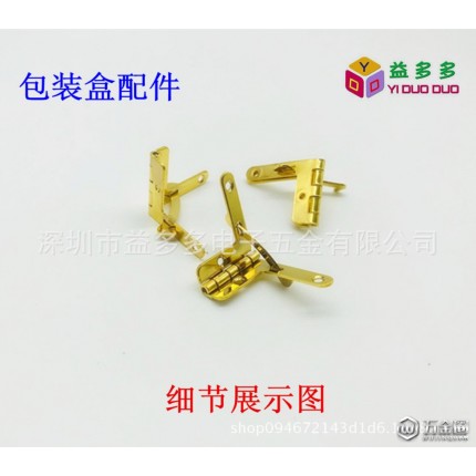 七字合頁 木盒鉸鏈 金色鐵合頁 規(guī)格22*29*90度