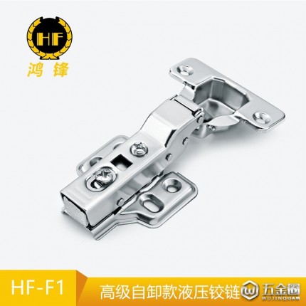 直銷鴻鋒F3自卸款液壓緩沖阻尼鉸鏈，優(yōu)質鐵脫卸快裝櫥柜衣柜液壓合頁