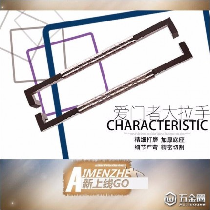 熱銷產(chǎn)品歐式工藝?yán)?豪華木門雕刻大拉手 無框玻璃門不銹鋼拉手H－8240 豪華門拉手