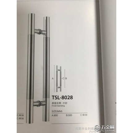 天時利拉手  廠家直供  質(zhì)量保證   木門玻璃門拉手