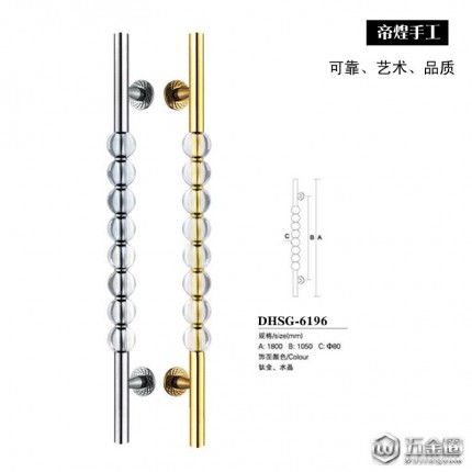 定制 帝煌手工 歐式玻璃門水晶大拉手 不銹鋼玫瑰金 中式酒店大門把手