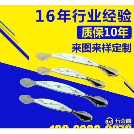 可定制鋅合金抽屜衣櫥柜拉手 豪華家具門(mén)窗五金拉手把手 8353