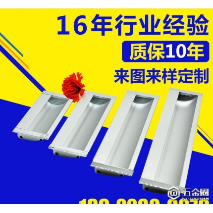 現(xiàn)代歐式暗藏隱形櫥柜拉手 衣柜移門(mén)把手抽屜工具箱拉手 8107