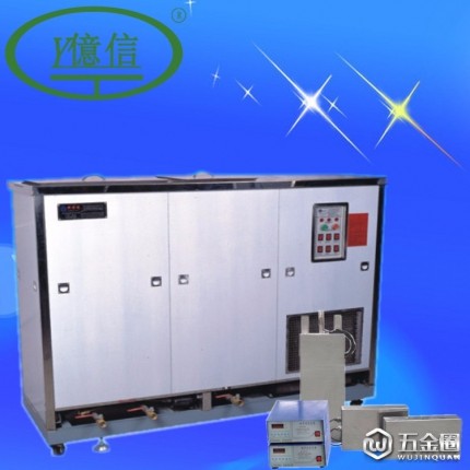 億信供應(yīng)超聲波清洗機(jī)(清洗五金工具,五金塑膠件,寶石等等產(chǎn)品)