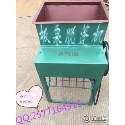 自動(dòng)分離式板栗脫蓬去刺去球剝刺機(jī)   脫殼機(jī)電動(dòng) 五金工具 新款特價(jià)